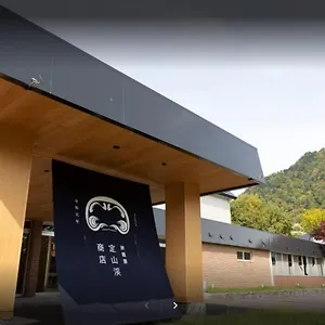 Ryokan Hatagoya Jozankei Shoten-adult Only Sapporo