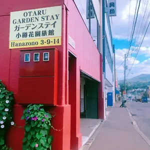 Guest house Garden Otaru
